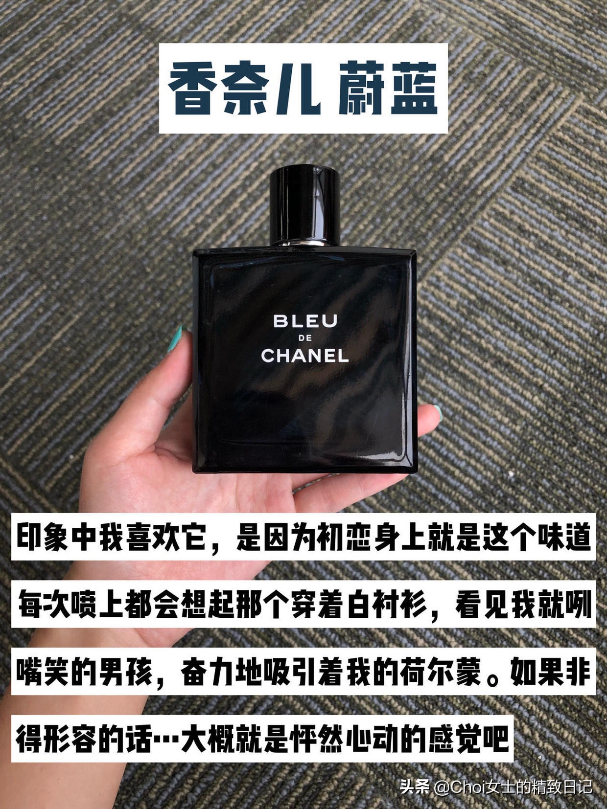 男士十大公认最好闻最持久的香水,拉夫劳伦蓝马球男士淡香水怎么样