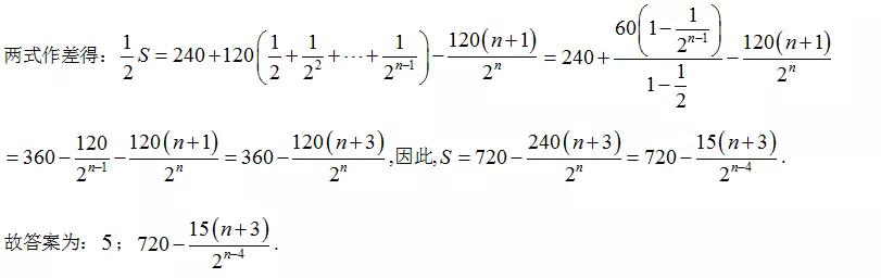 2021年新高考全国卷最简单卷子,2021年高考数学全国一卷第22题