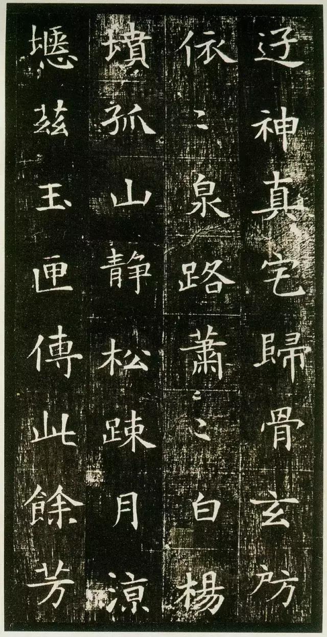 董美人墓志硬笔,董美人墓志全文字帖完整版
