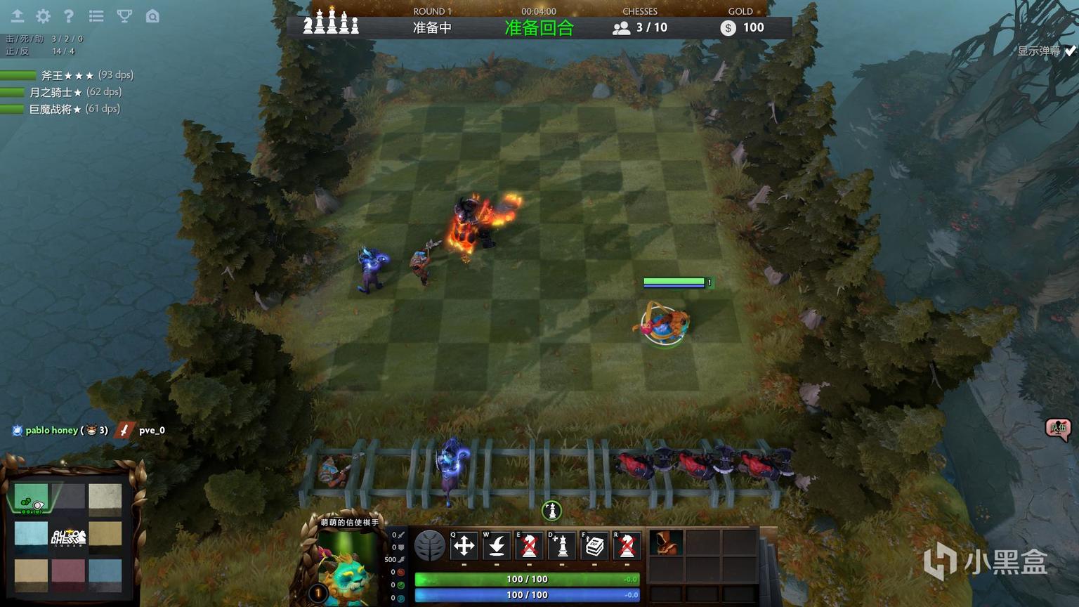 自走棋巨魔流最完美的阵容,刀塔自走棋巨魔敌法