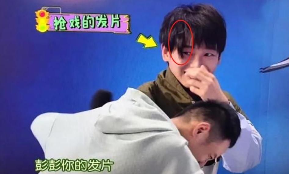 彭昱畅是雄激素脱发吗,彭昱畅脱发视频完整版