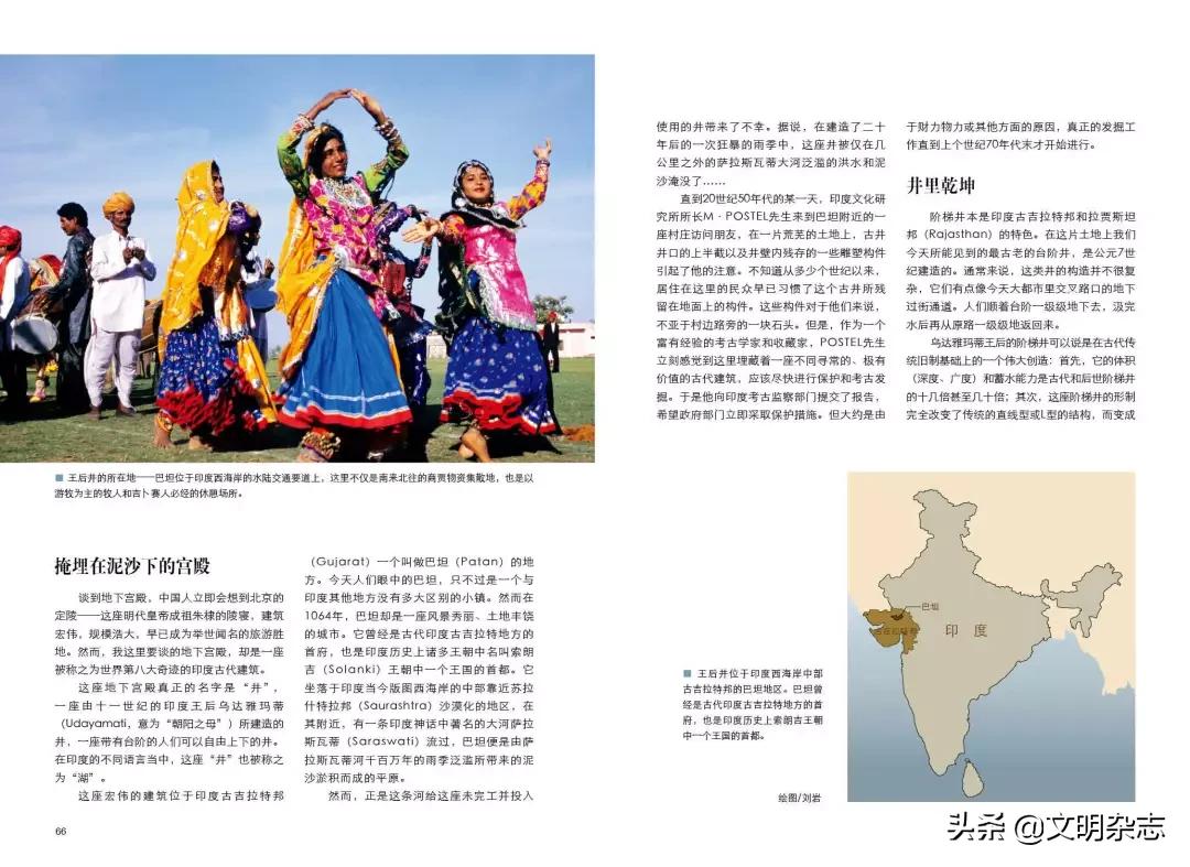 印度王后井地宫图片,印度王后井建筑图片