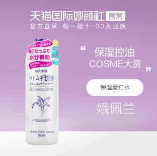 学生党护肤平价好物1元,学生党好物推荐护肤低于5元