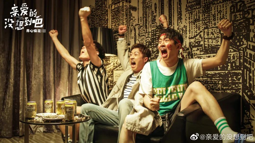 开心麻花新春直播季,开心麻花2019暑期