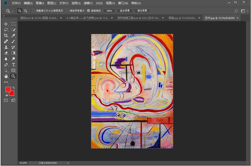 photoshop如何在图片上画框,ps怎么给照片加上画框