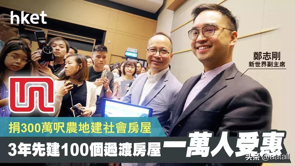 香港首富李嘉诚捐款,香港首富李嘉诚祖地