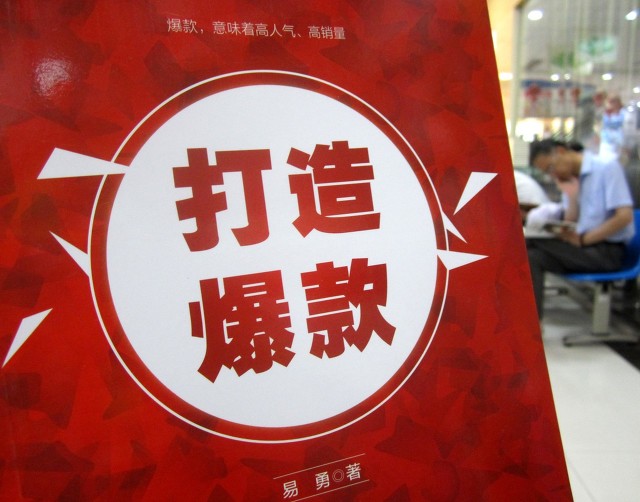 淘宝店铺怎么同时推广两个爆款,淘宝店铺怎么推广才能爆款