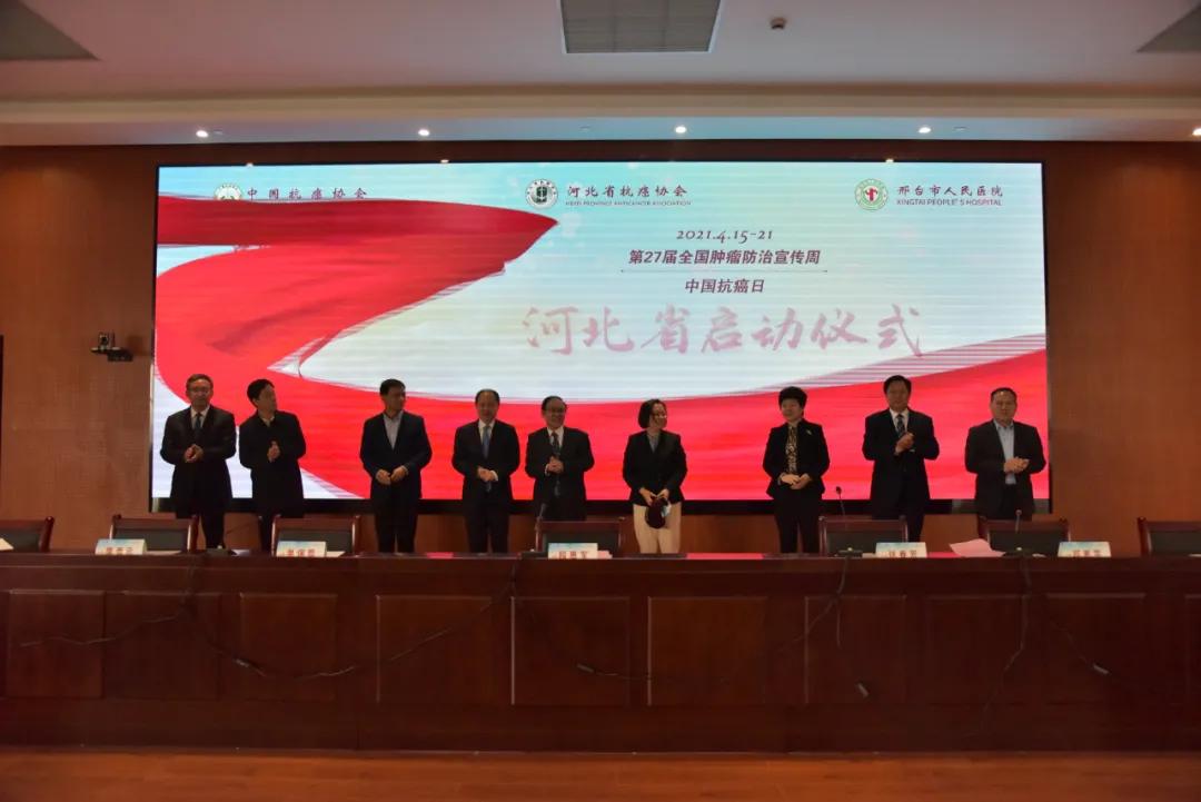 全国第29个肿瘤防治宣传周,2023年第29届全国肿瘤防治宣传周