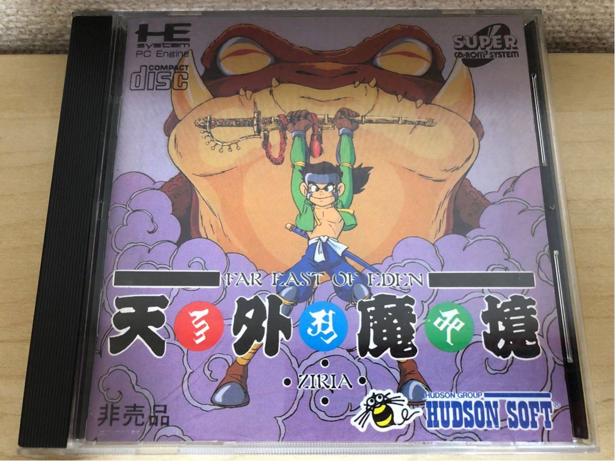 岸本齐史自来也,火影忍者自来也与鸣人的故事