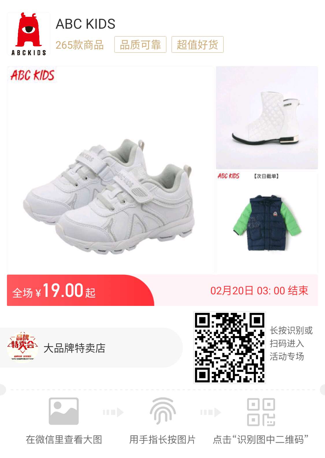 大牌特卖正品保证价格优惠,大品牌特卖