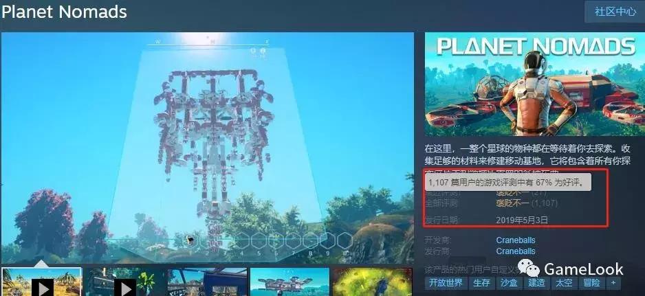 steam冬季大促2022全战三国,steam秋促日期2022全战三国