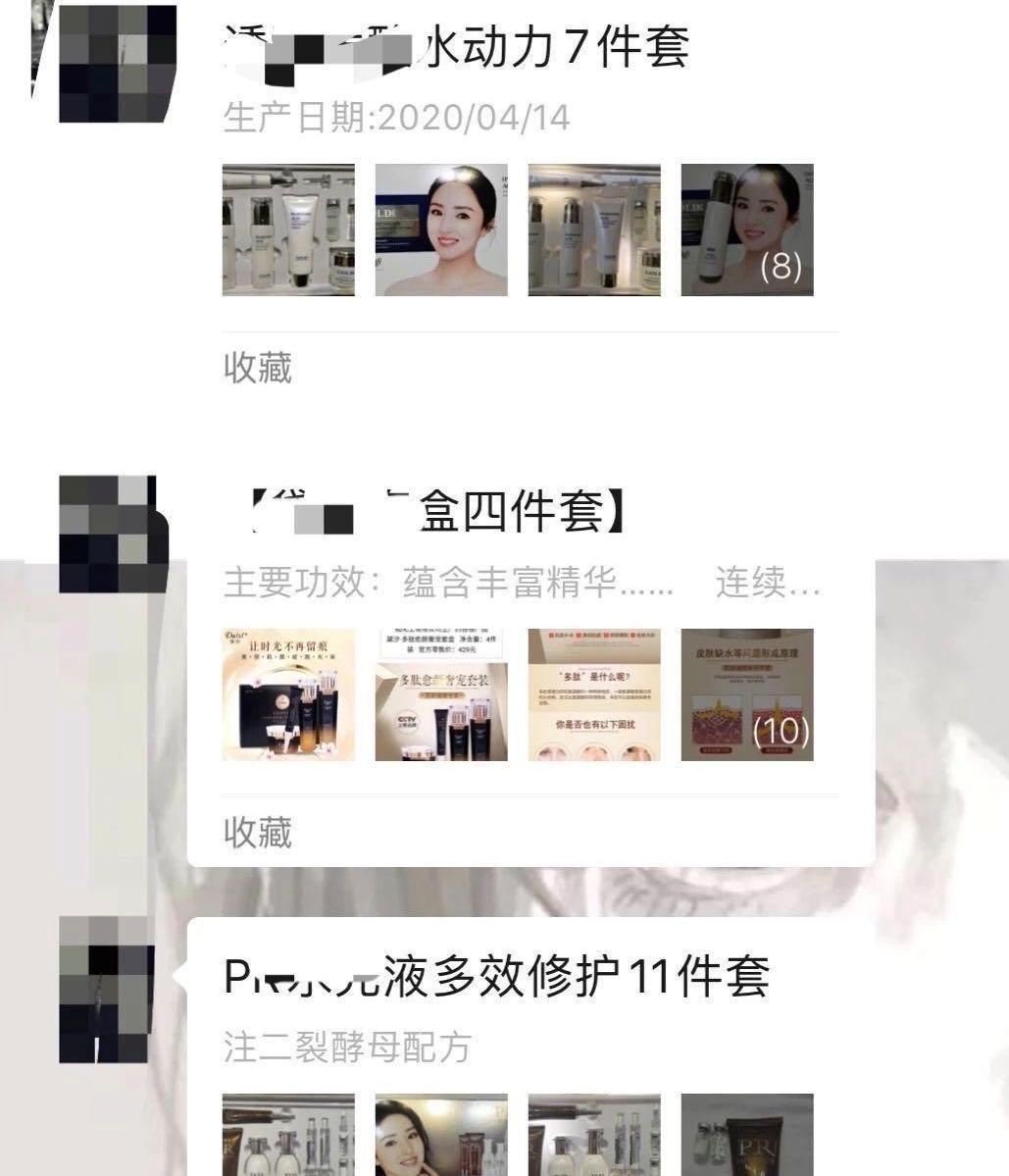 抖音直播1元秒杀满25元包邮,抖音1元秒杀包邮直播间