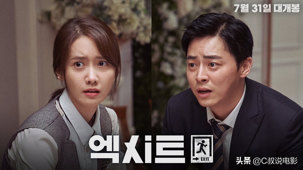 林允儿电影极限逃生解说,林允儿极限逃生澳门采访