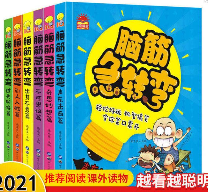 公益赠书免费包邮,公益赠书免费阅读