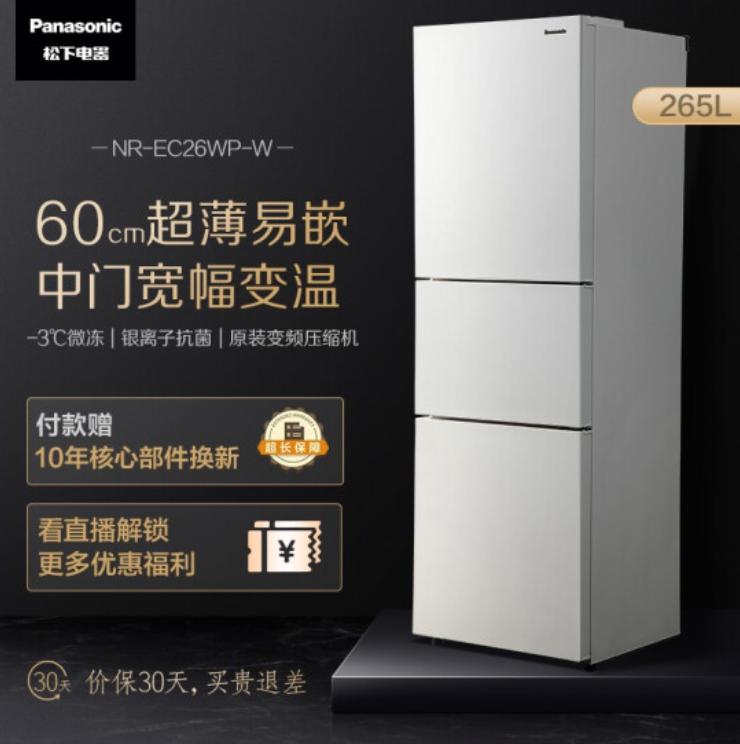 冰箱品牌排行日本,冰箱推荐排行榜前十名松下