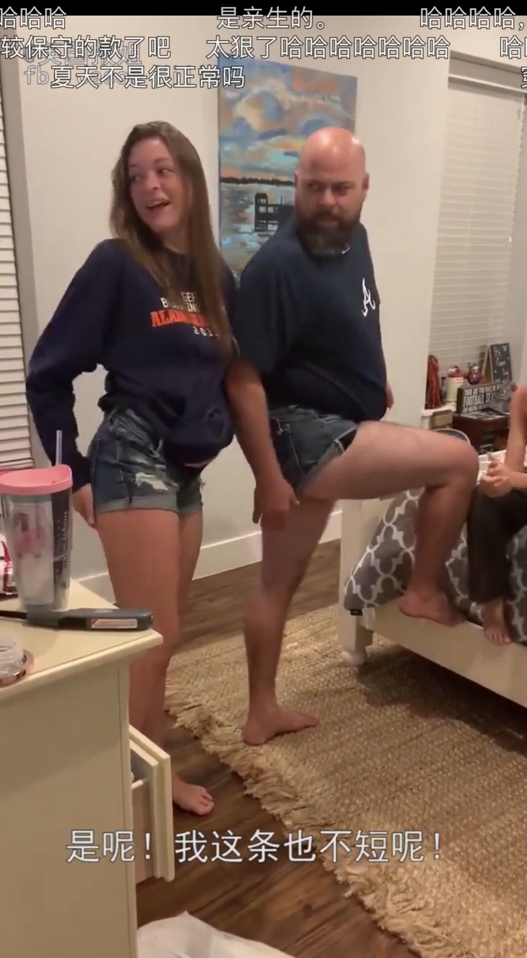 这条热裤正在与全世界的老爸为敌