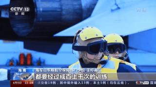 近距离观看中国航母,近距离看山东航母