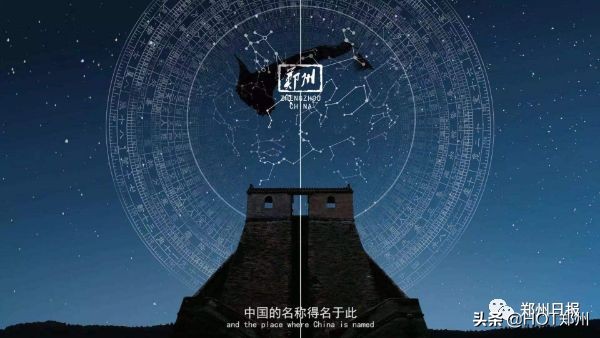 郑州:一座被现代火车隆隆车轮声唤醒的三千年王都