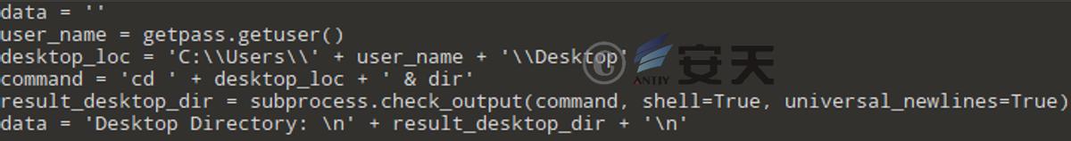 “幼象”组织在南亚地区的网络攻击活动分析