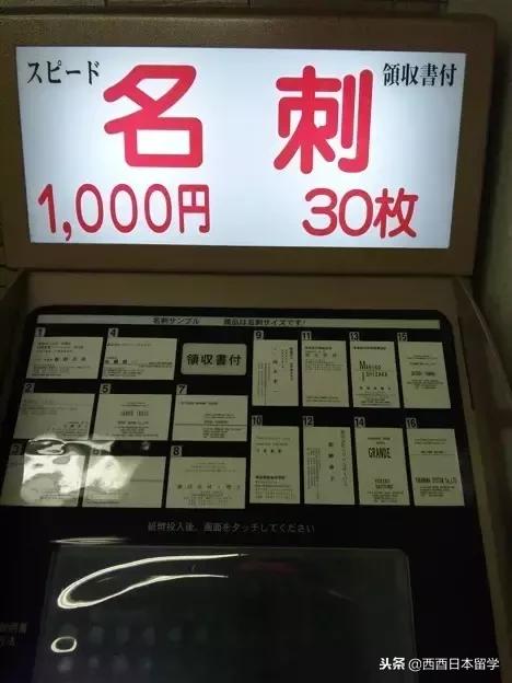 日本100台自动贩卖机的店,日本自动贩卖机怎么买