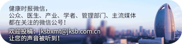 养生理疗传销骗局,磁疗保健的骗局