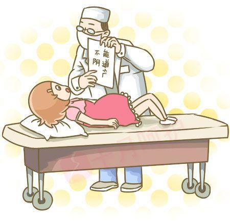 前次剖宫产指征是什么意思,第一次剖宫产第二次怎么剖