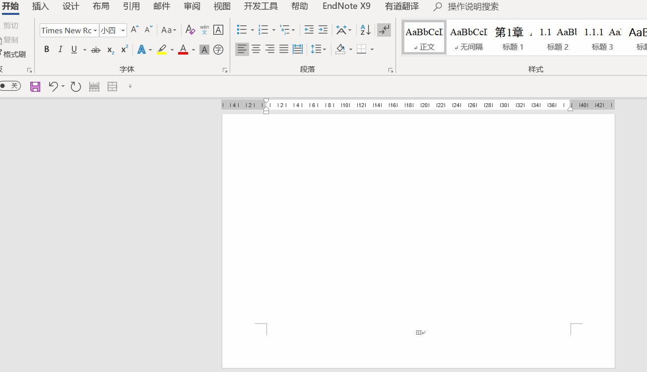 大学论文的排版,没有电脑能完成论文排版吗