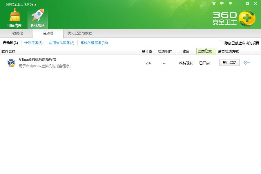 安装windows都用了什么工具,还在为开发app困扰吗