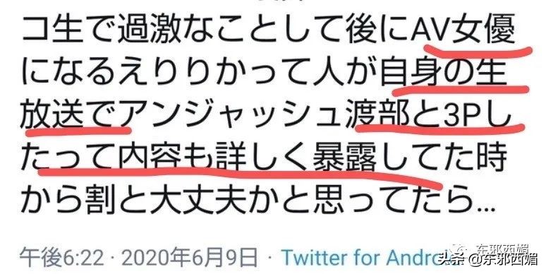 渣男出轨老婆也出轨,为什么老婆找个渣男出轨