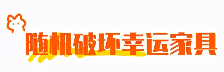 合租养猫劝退指南,《养猫劝退指南》