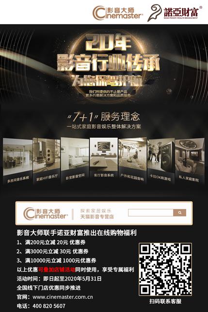 钜惠来袭！近40家台商精品集体放大招，羊毛多到薅不完