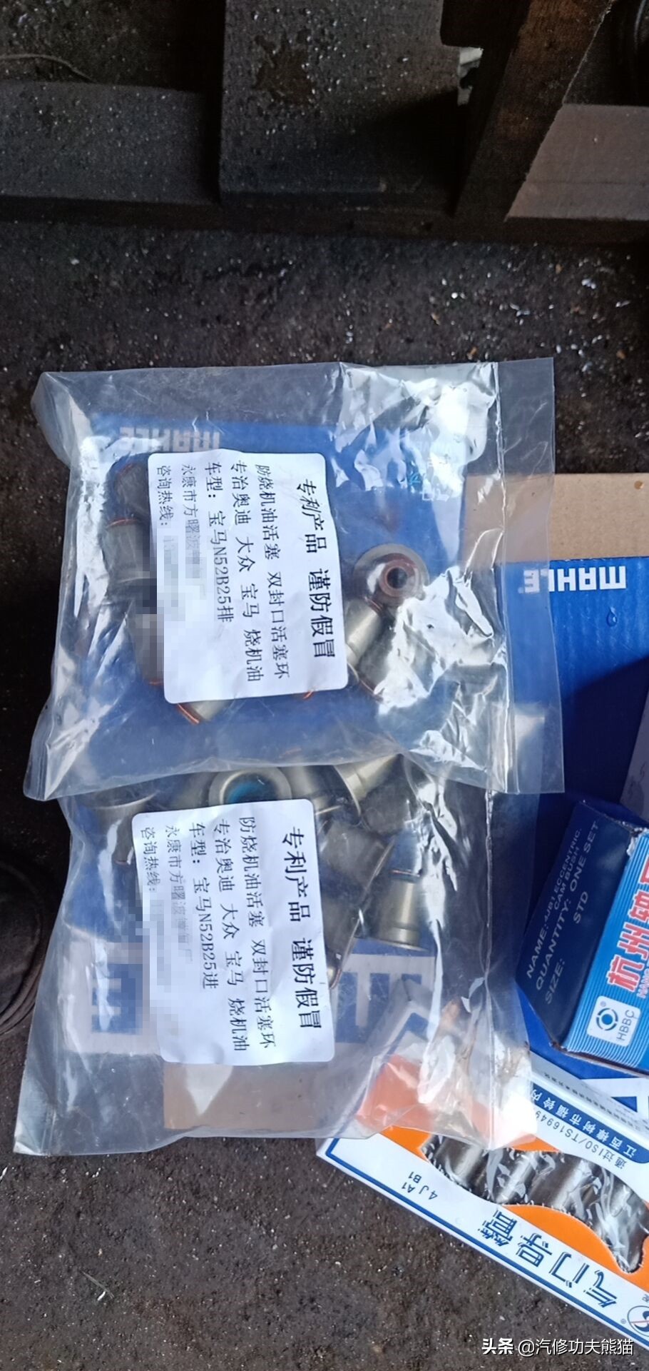 宝马e90325i2007款,宝马e90漏机油通病