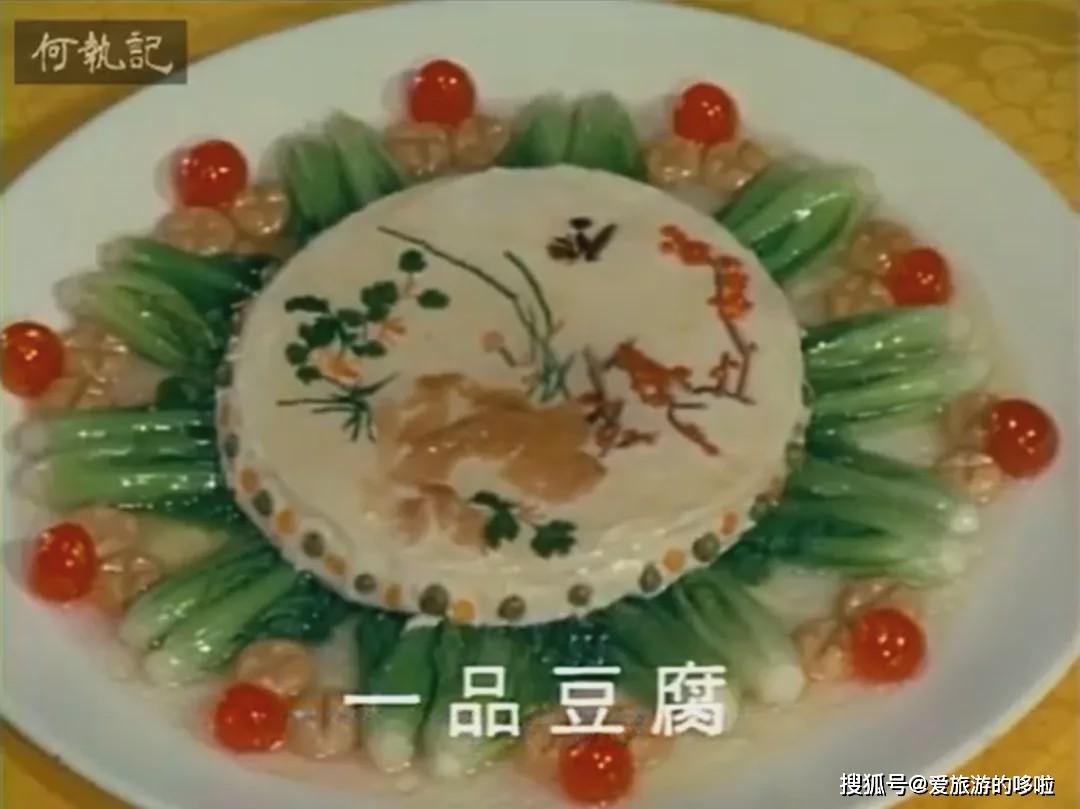 日本人35年前拍的中国美食纪录片，凭什么豆瓣9.2？