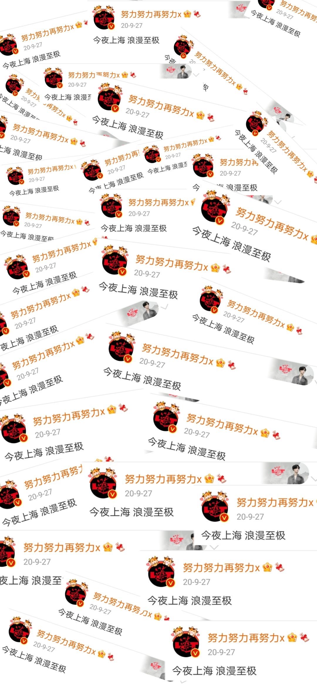 易烊千玺微博语录壁纸,明星微博语录壁纸