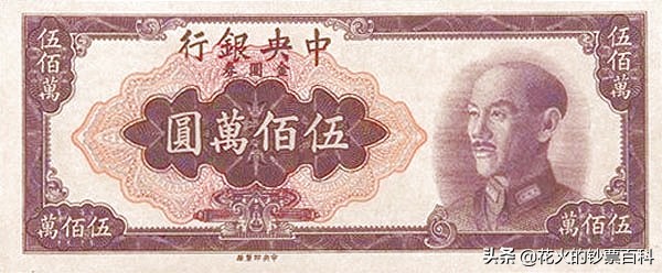 哪个国家的钞票最值钱,世界上最不值钱的钞票排名榜