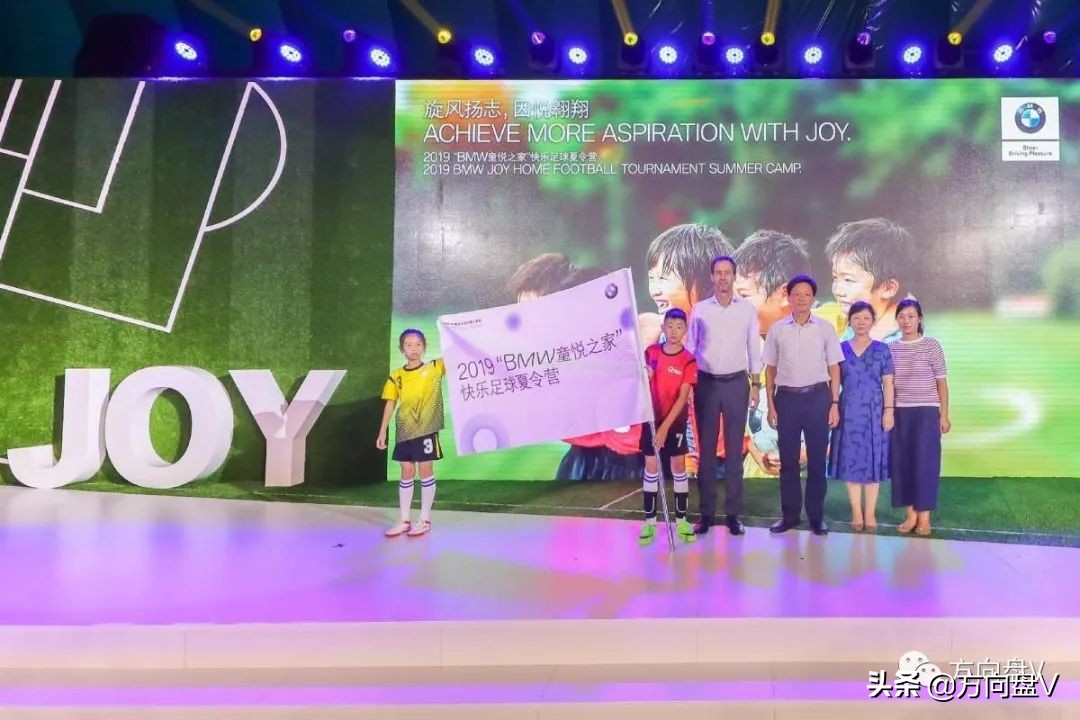 汽车公益项目,汽车公益挑战赛