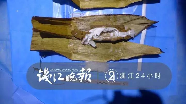 一盒粽子，被警方盯上了！打开一看脊背发凉