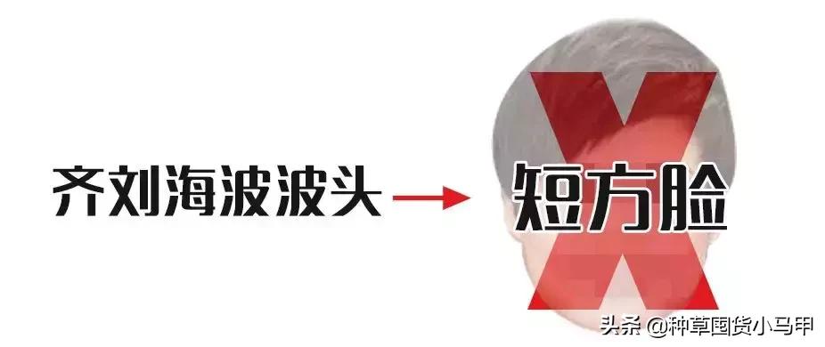 脸大中年女人方脸发型图片,脸大的超短发女生适合什么发型