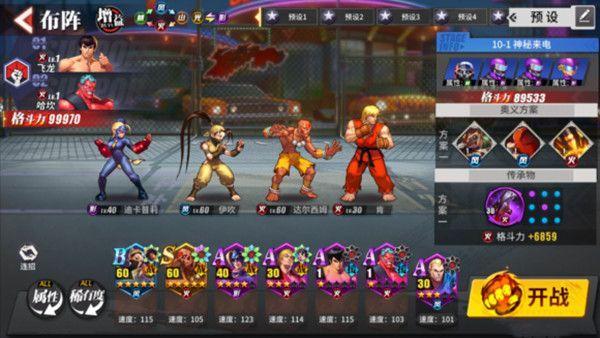 街霸对决至高之拳噩梦boss怎么过,街霸对决新手最强组合