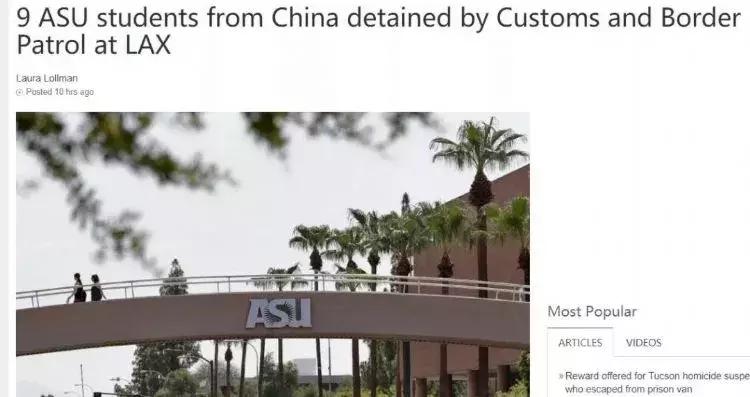 美国留学生被遣返怎么处罚,美国留学生被遣返最新政策