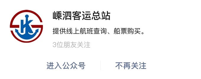 嵊泗列岛五天四夜旅游攻略,4月初嵊泗列岛2天一晚旅游攻略