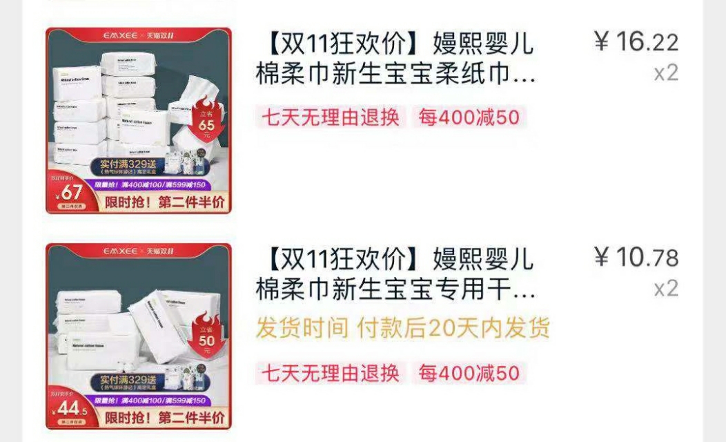 亲测好用的母婴好物,好用的母婴用品