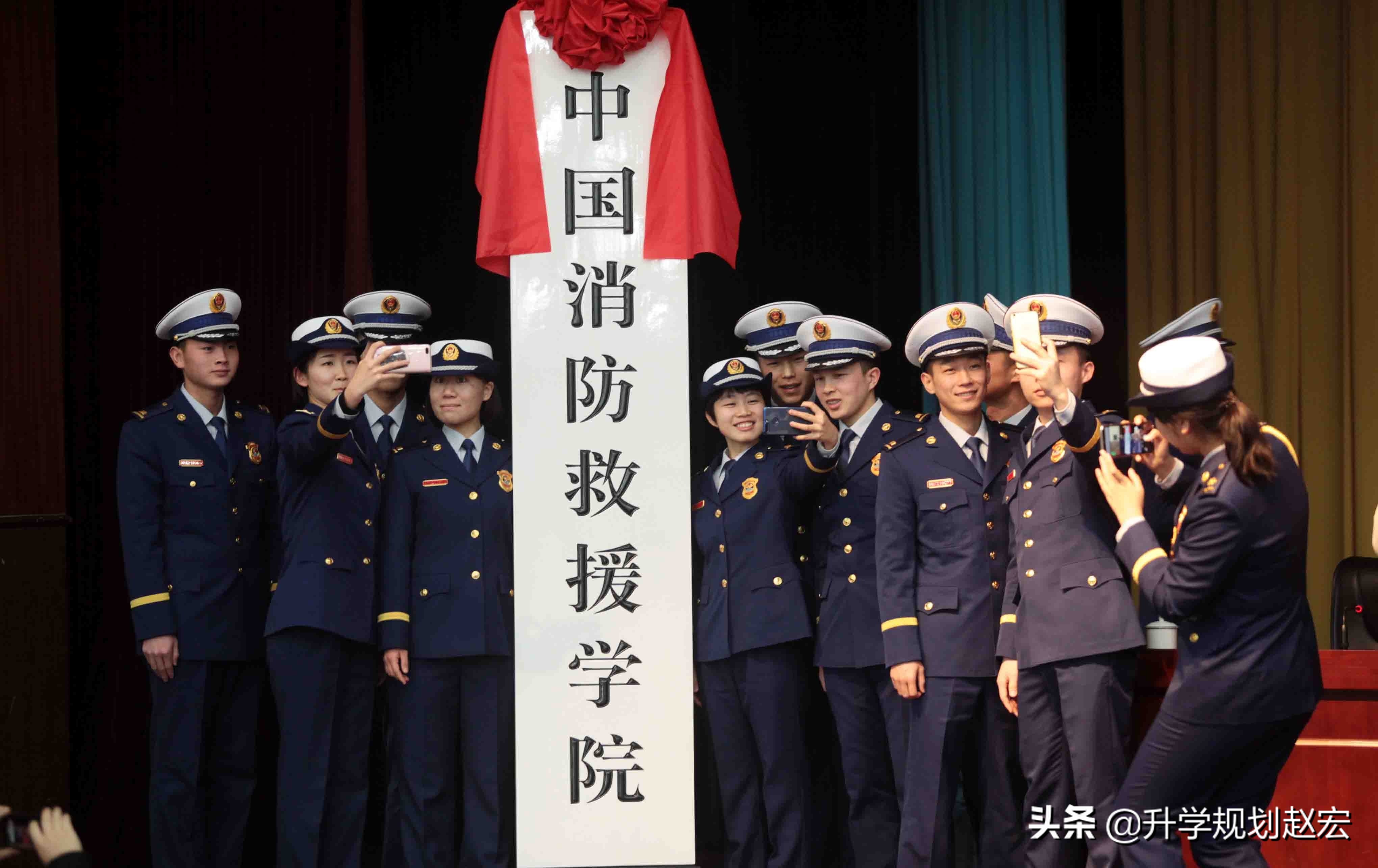 中国消防救援学院有专科批么,中国消防救援学院招够人了吗