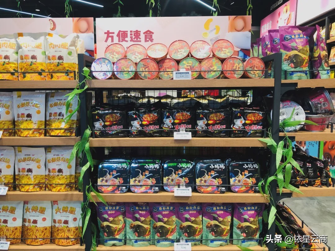 多品牌瞄准宅经济方便速食,多品牌瞄准宅经济