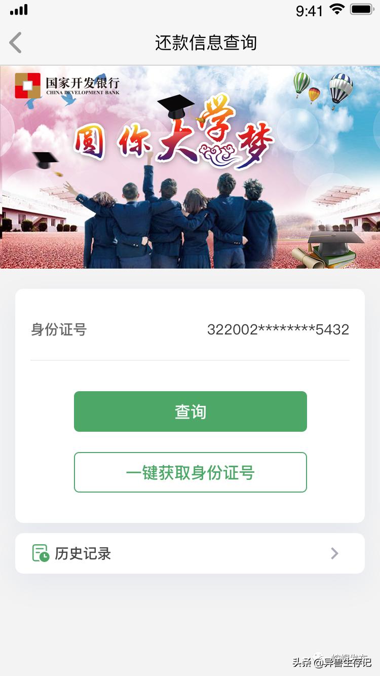 甘肃省2021生源地贷款续贷截止,甘肃省生源地助学贷款什么时候放款