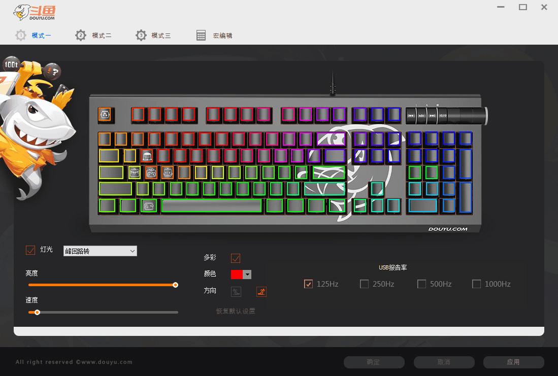 斗鱼机械键盘dkm200,斗鱼dkm150键盘红轴测评