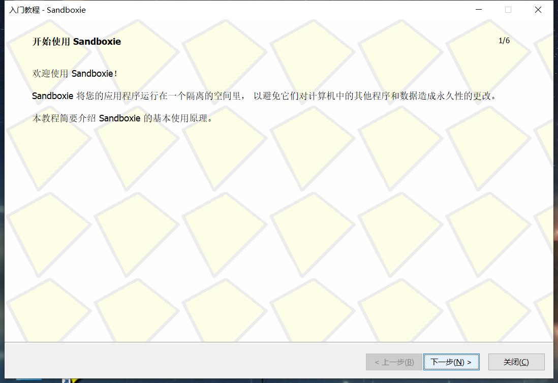 想看小视频怕电脑中毒?学会这个操作让你为所欲为