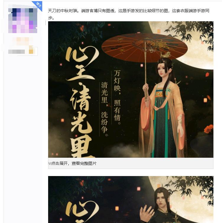 性价比之王不是浪得虚名,剑网3性价比