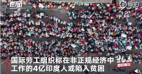 印度封国20天哭了,美国总统说了一句话......