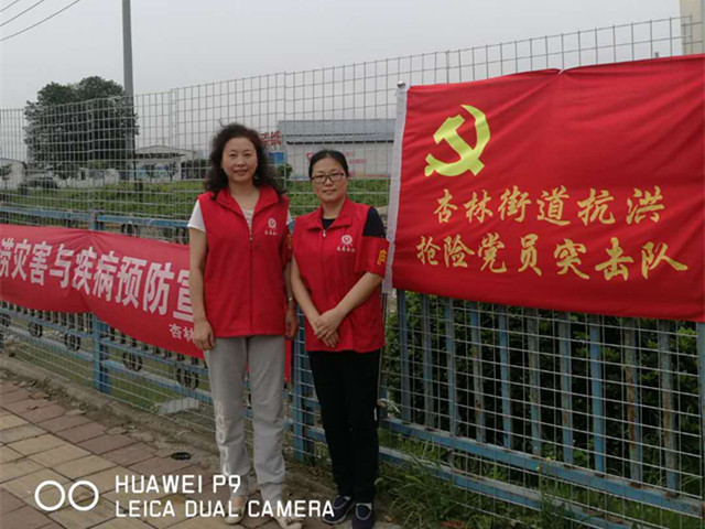 学校防汛工作抢险队伍建设,中小学防汛抗旱应急预案演练图片